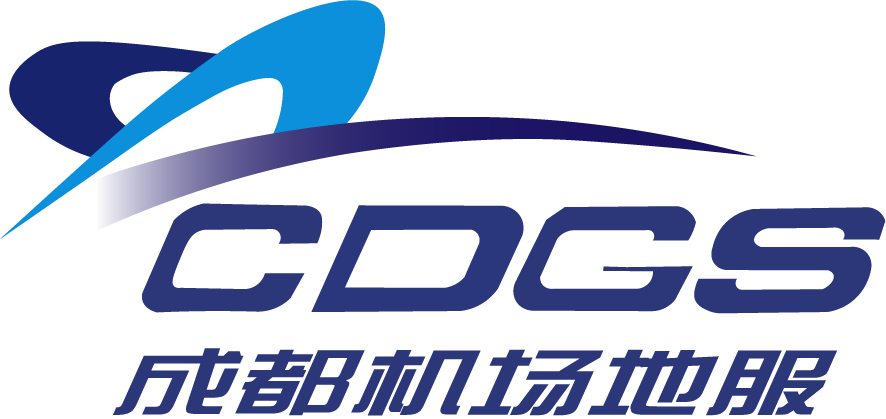 成都机场地服新员工风采展示