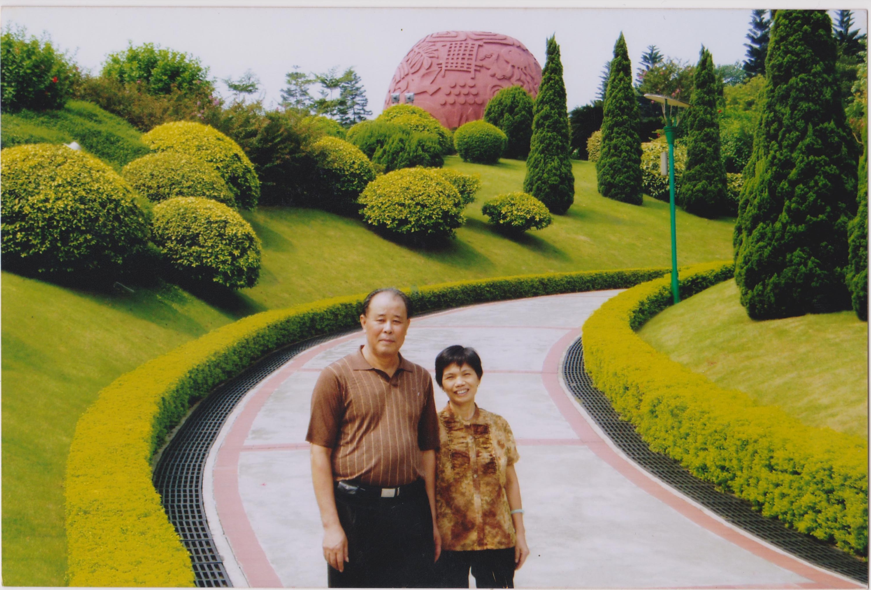 朱绍雄林云凤伉俪金婚纪念