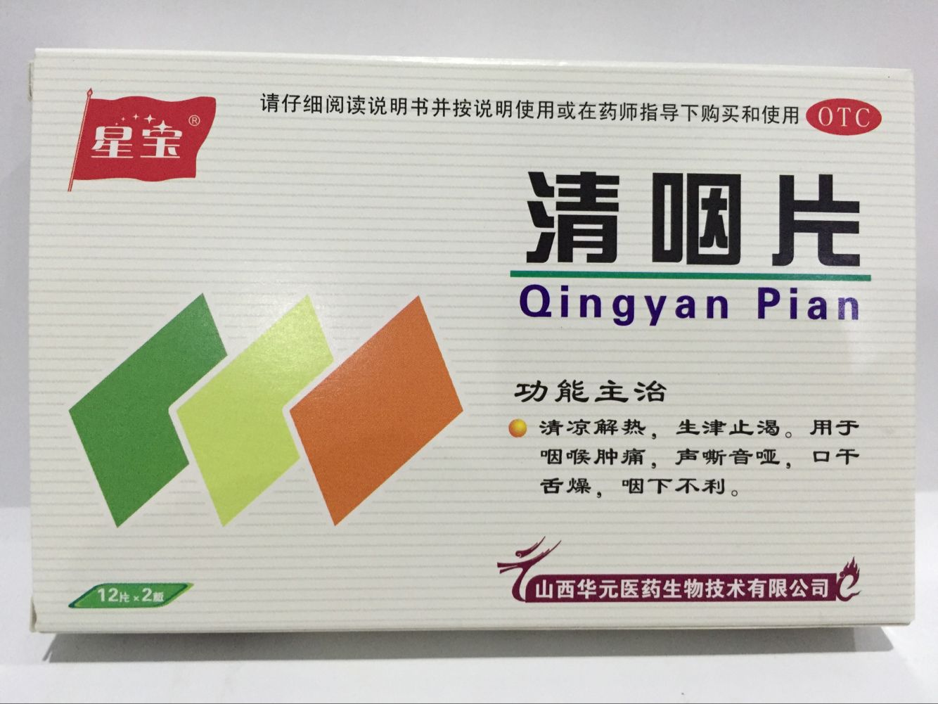 产品彩页_微场景制作教程- 兔展h5作品