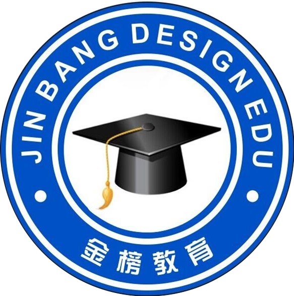 赶快让我们助您金榜题名