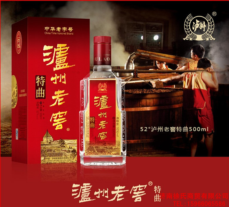 好酒一起享