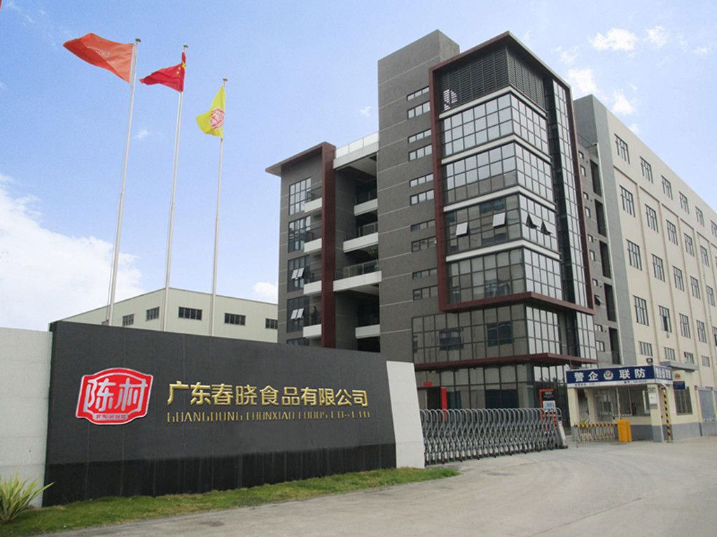 春晓制衣厂