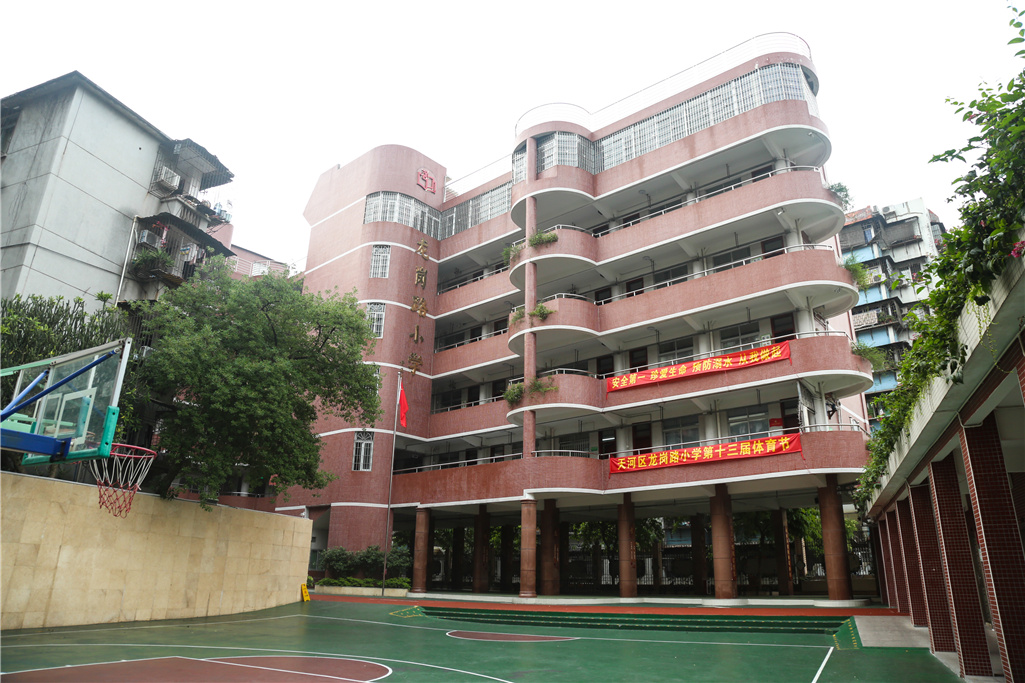 广州市龙岗路小学2017届六(1)班毕业留念