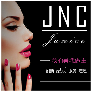 [副本]JNC佳美