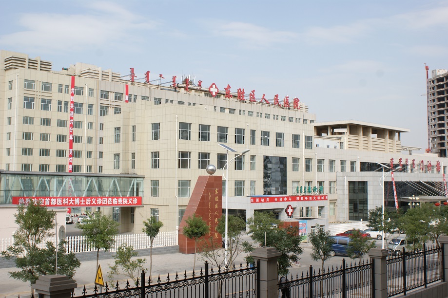 东胜区人民医院图片