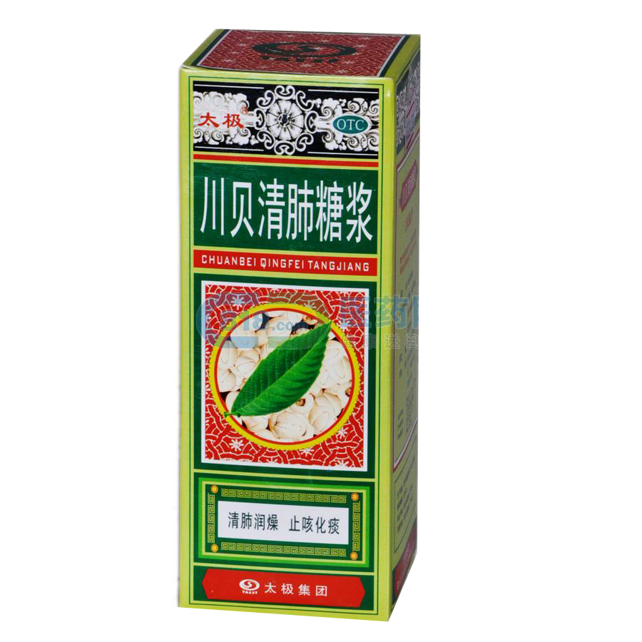 川贝清肺糖浆 【产品特点】 联合用药 清肺润燥    治干咳