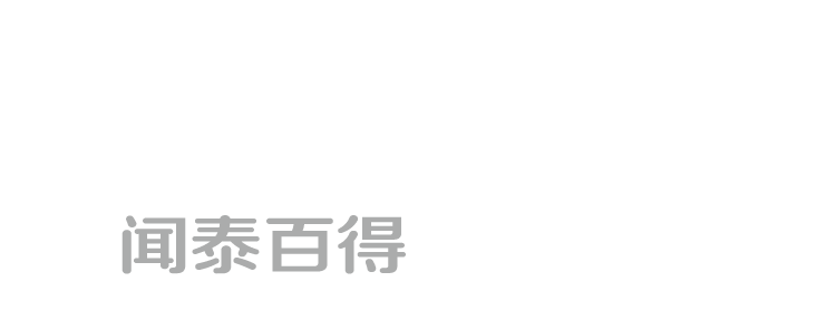 闻泰医疗欢迎你