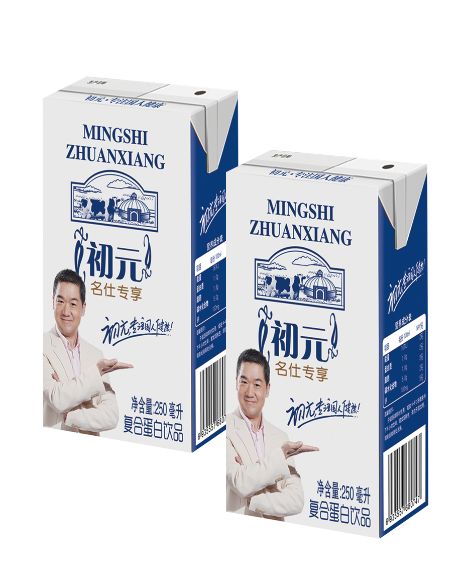 四川鼎发食品有限公司初元饮品系列招商宣传