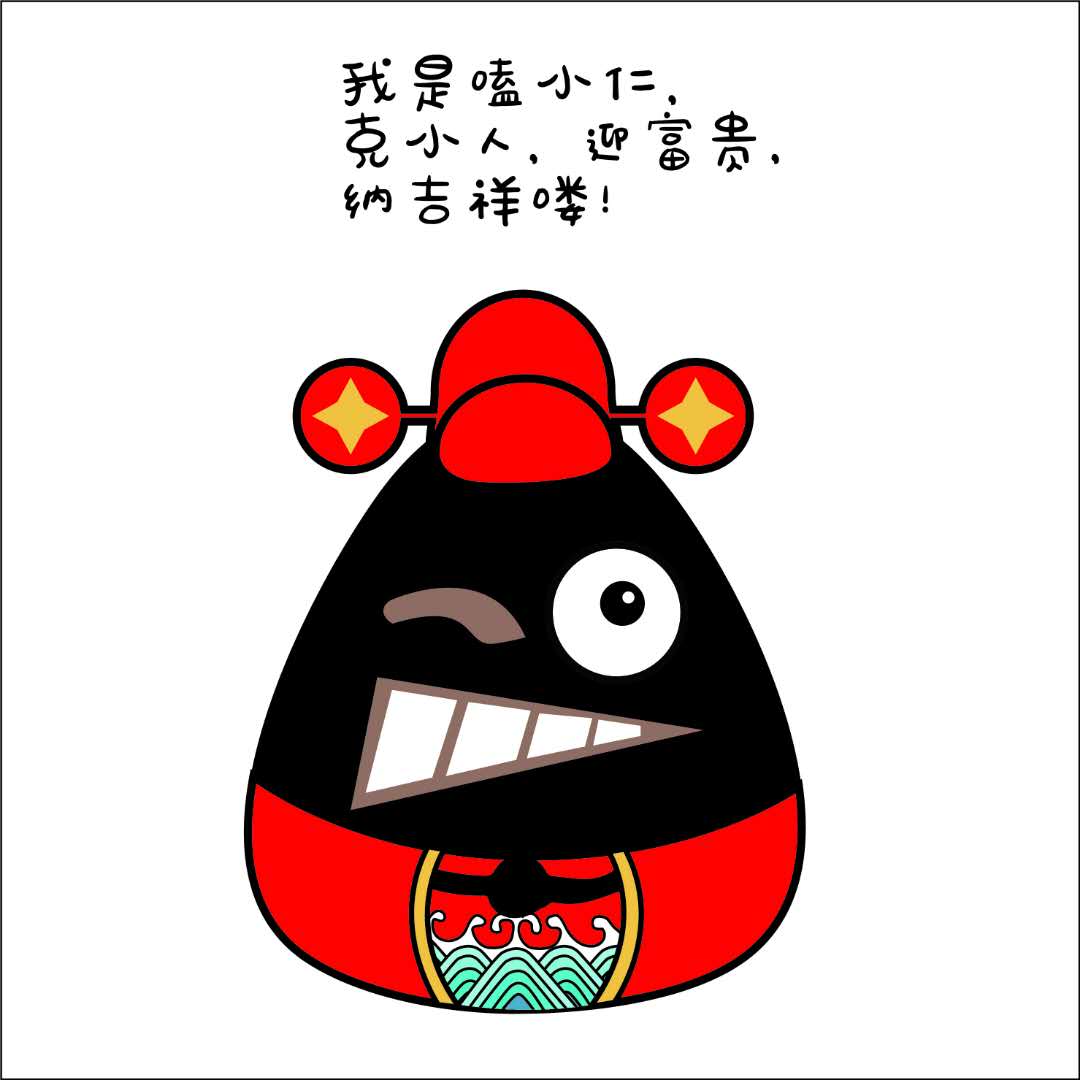 嗑小仁瓜子预定中