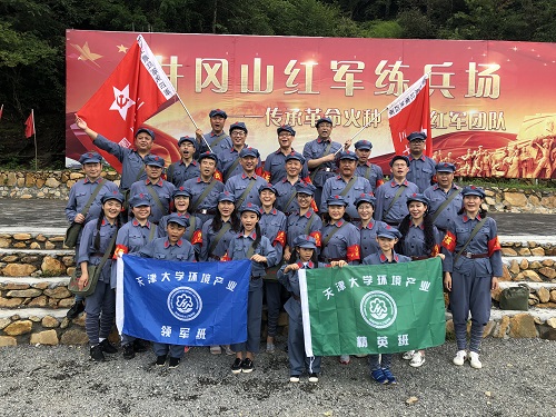 天大环境班——红色井冈山 绿色环保行