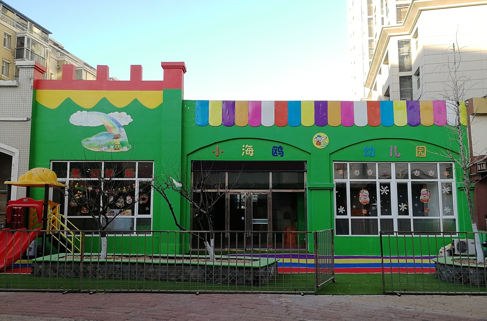 小海鸥幼儿园2018年招生进行中