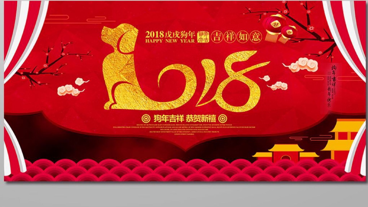 中移铁通阳江分公司2018年除夕坚守岗位！