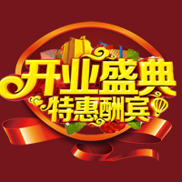 鑫博瑞汽車會所，震撼開業(yè)！