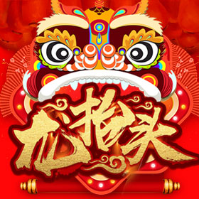 3.10龙抬头