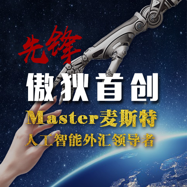 外匯，超乎你所想像