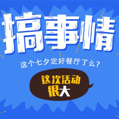 《誠志股份》期刊約稿函