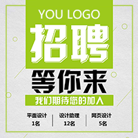 通化禹泰佳迪供暖智能滤清器邀请您的加入