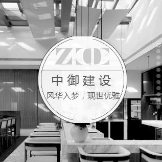 [副本]酒店，装饰，家居，生活，城市，中御
