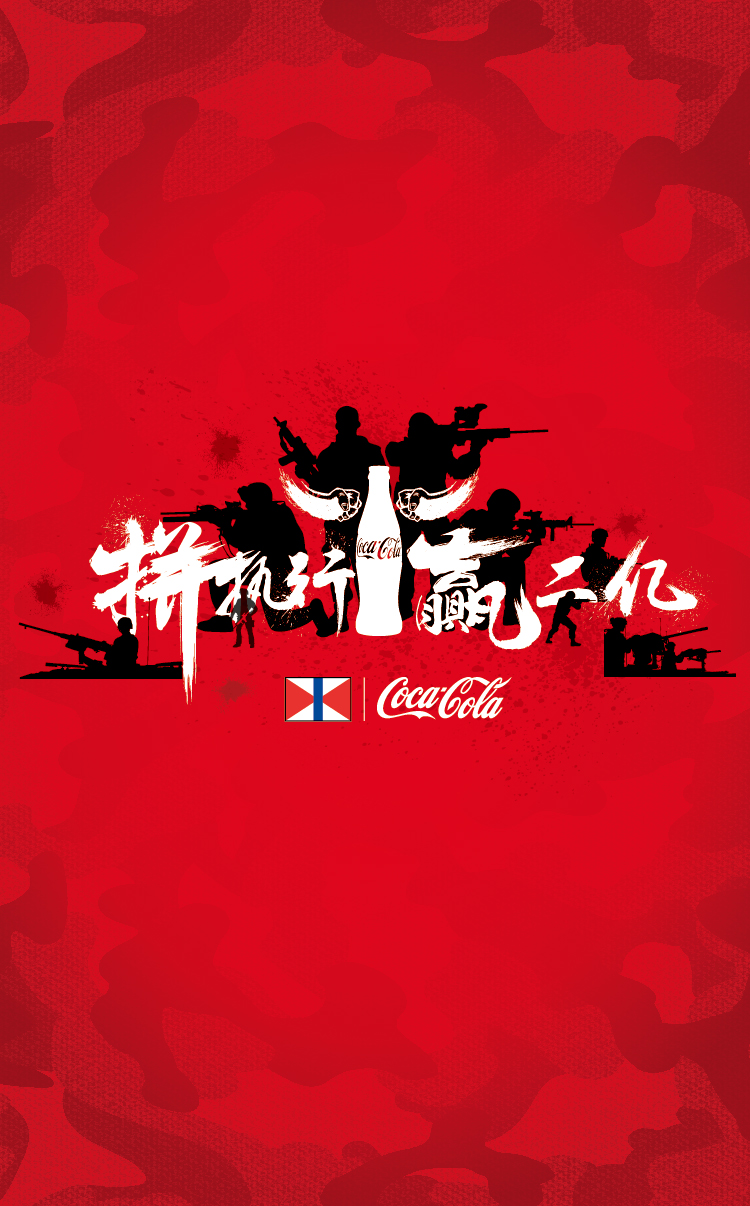 湖州红街分享