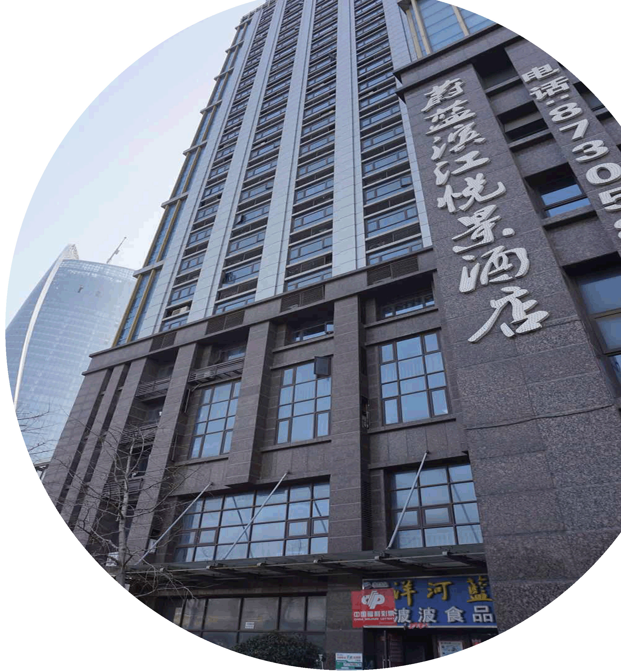 南昌市•滨江悦景分时酒店