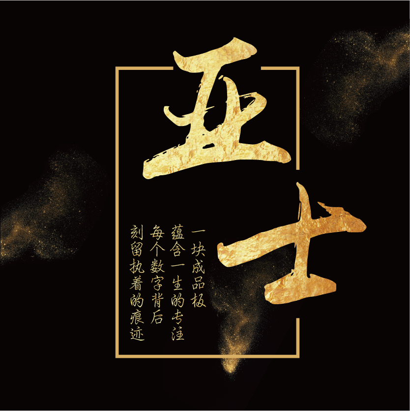 新疆國際綠色建筑產業博覽會