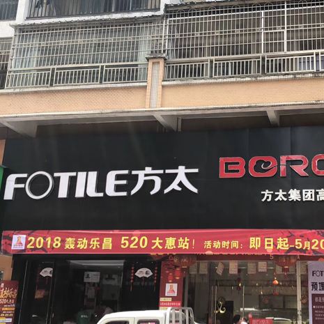方太电器·方太柏厨