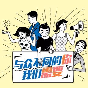 【赶快报名】重庆信息职院招聘教师！