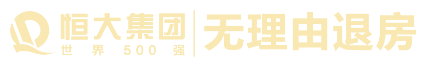 恒房通新h5