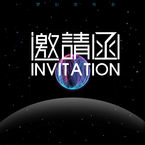 新购享 第三届讲师训会议