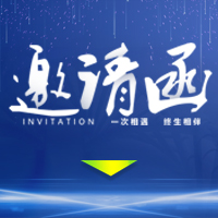 备份2018深圳国际精准医疗峰会