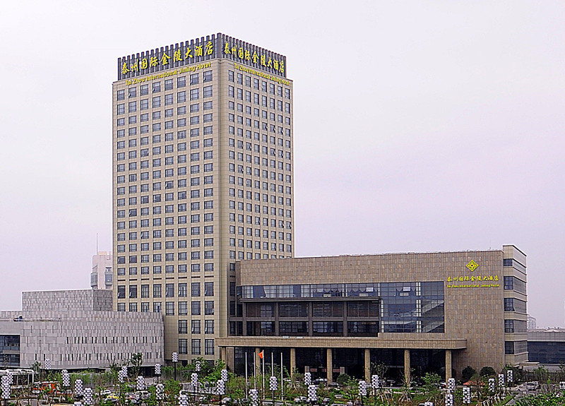 泰州国际金陵大酒店 房务部