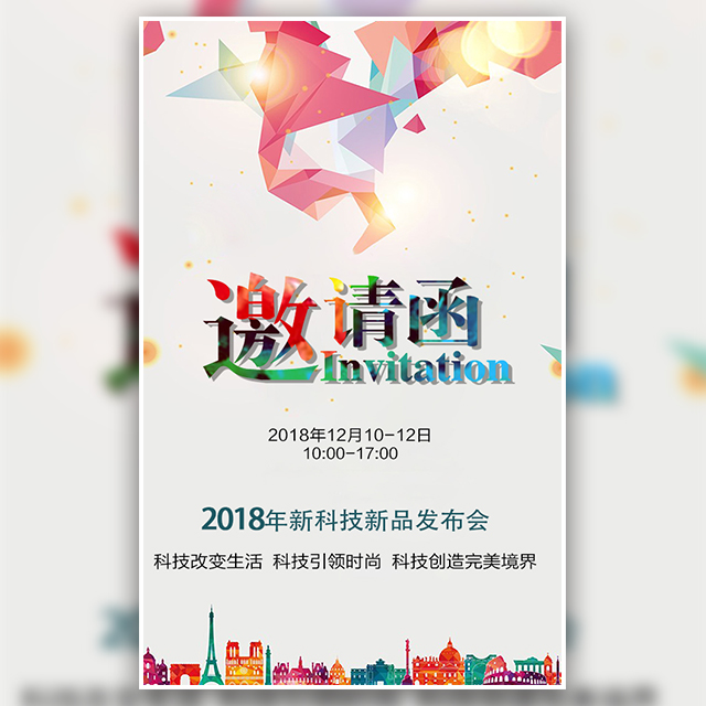 广西大学公共管理学院2020届毕业生网络双选会