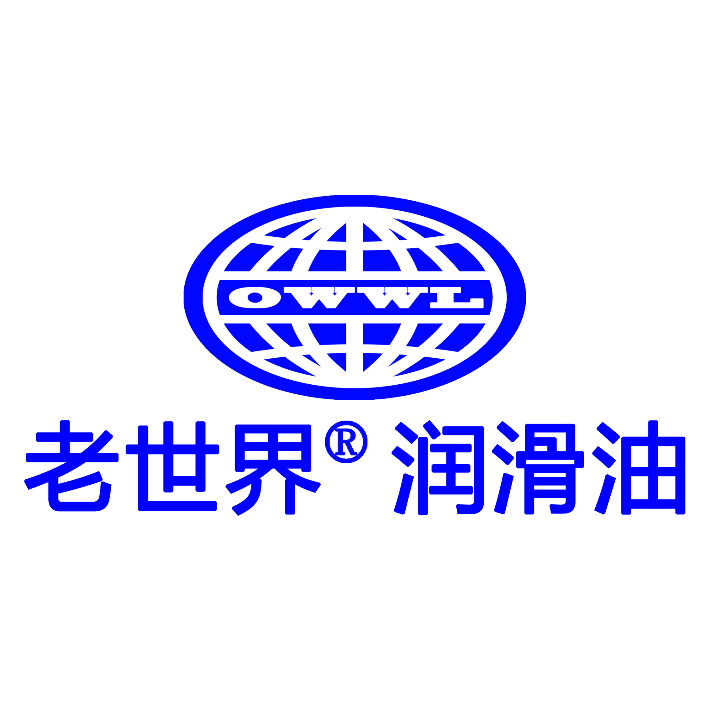 搜索工业润滑油