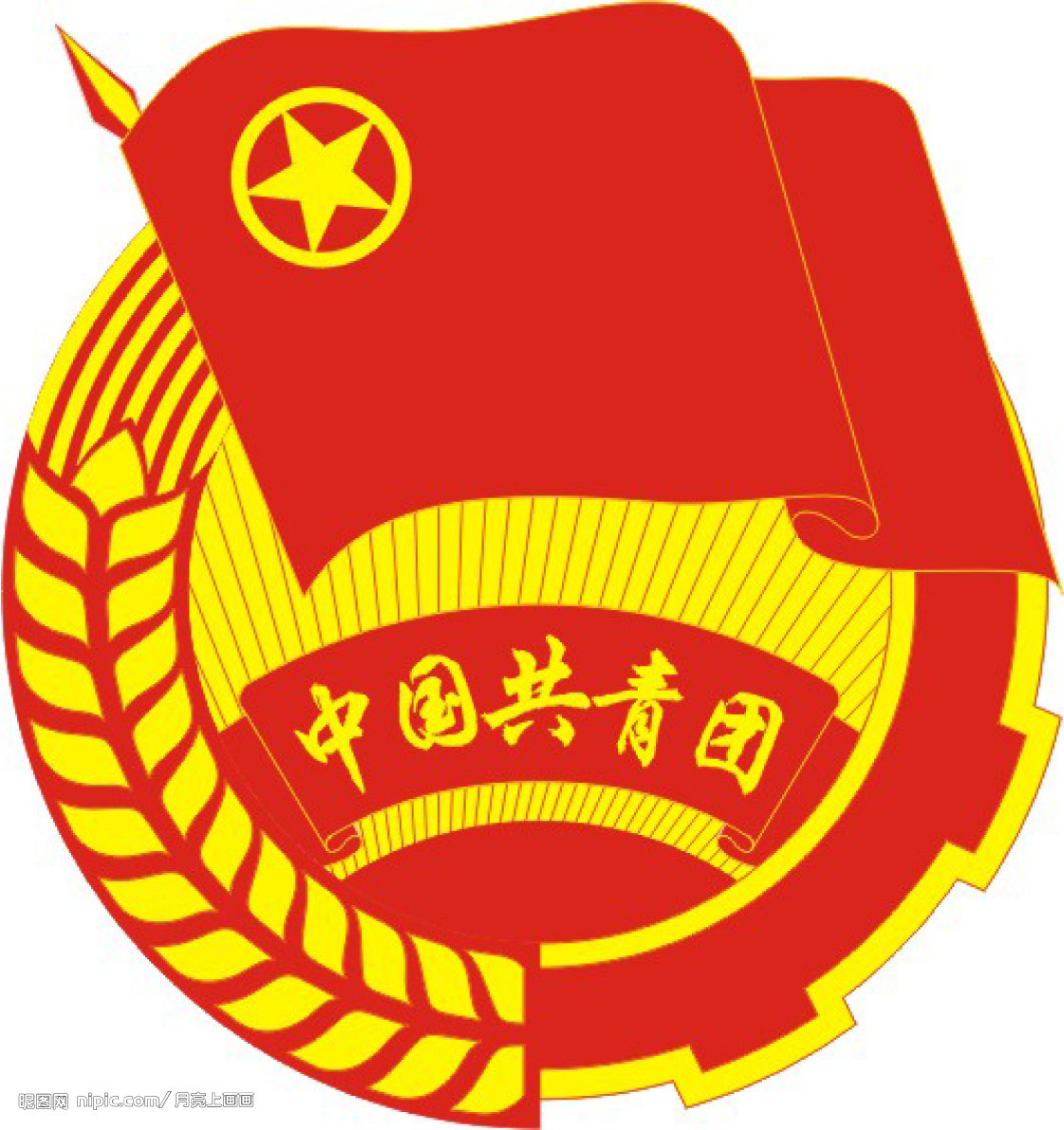 变电管理二所团委换届啦