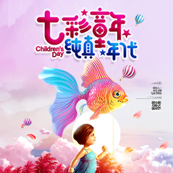 鹽湖藝術(shù)培訓(xùn)中心住寶寶們六一快樂