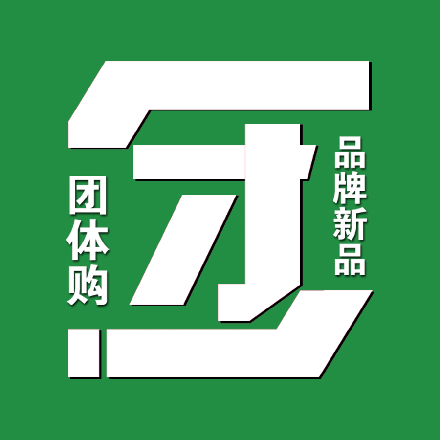 师宗首届万人拼团