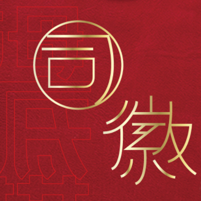 海底捞司徽