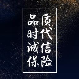 湖北保险业维权成果展