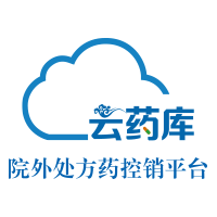 云药库战略合作招募书