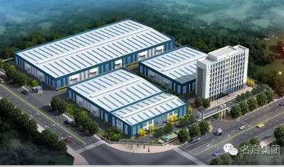 山东康美药业产品图片