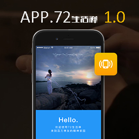 APP UI设计展示 