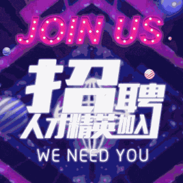 甘肅電信電子渠道事業(yè)部微信運(yùn)營(yíng)招聘