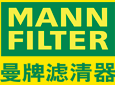 曼牌滤清器