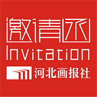 紅色記憶&畫報(bào)河北 攝影展覽邀請(qǐng)函
