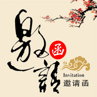 楊家莊小學(xué)運(yùn)動(dòng)會(huì)邀請(qǐng)函