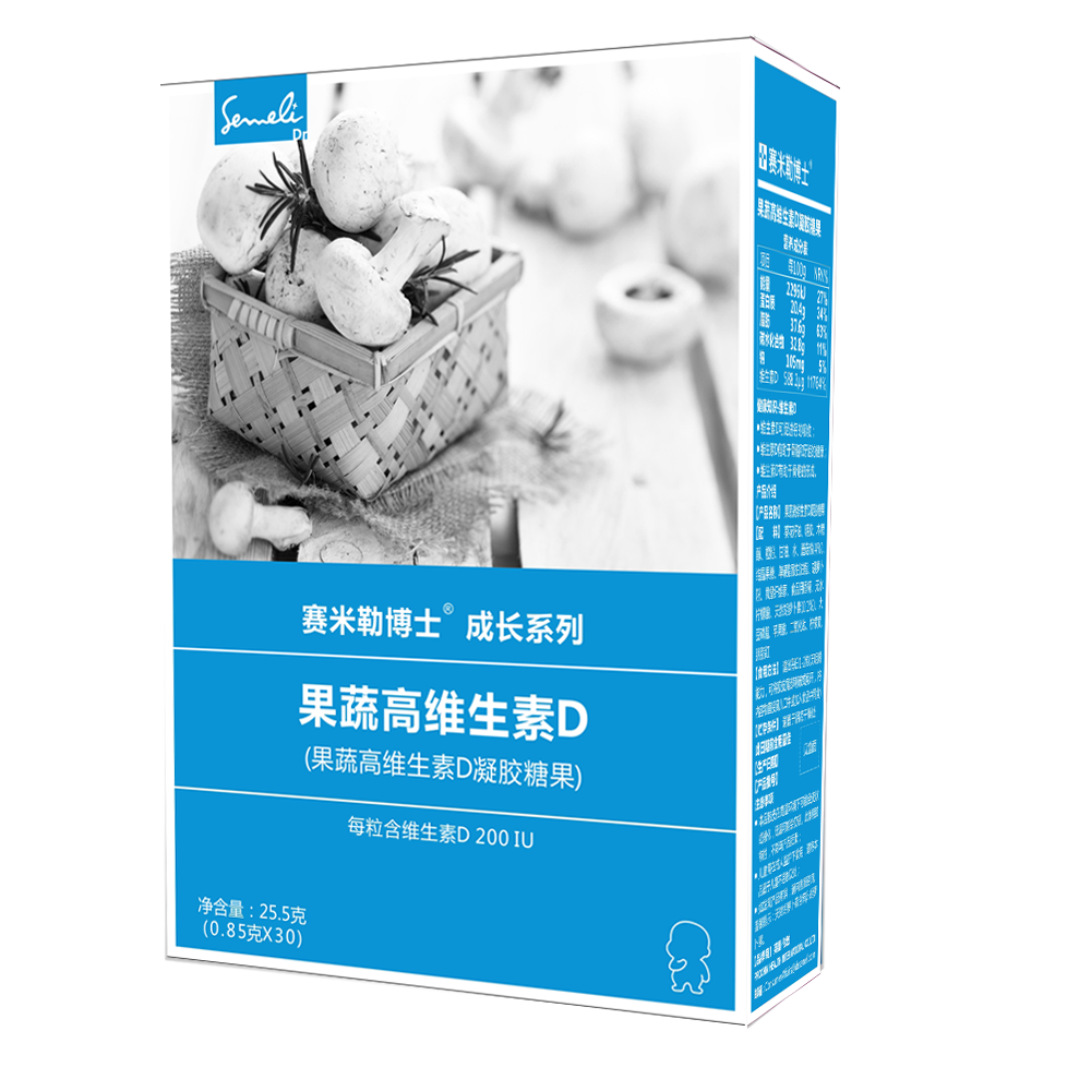 塞米勒博士——果蔬高维生素D