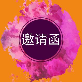 “青鸟英语之星”英文故事大赛