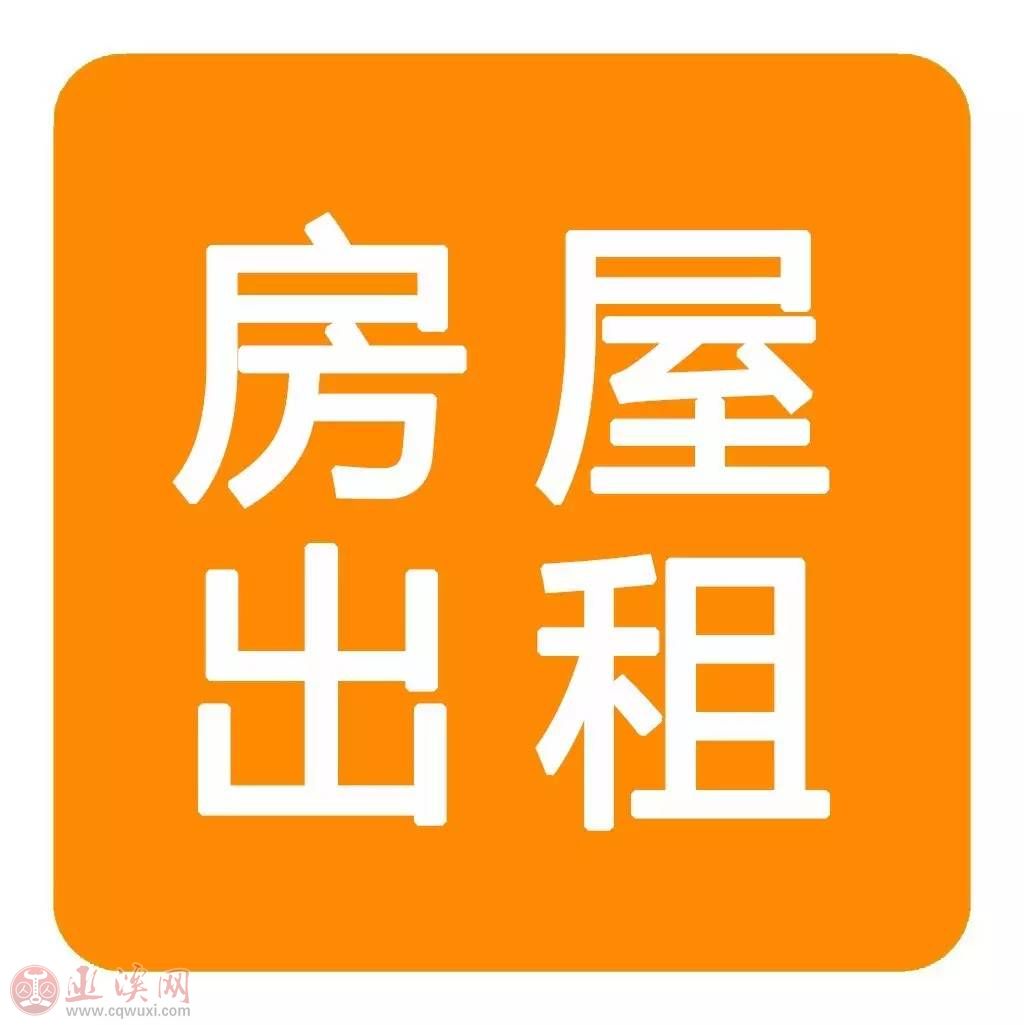 北关粮食局家属院  房屋出租