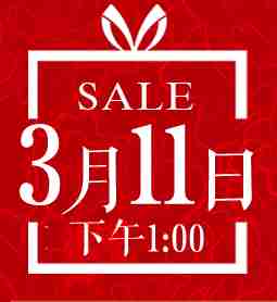 全是好消息！保意建材@你，3月11日买建材送全屋家具就是任性