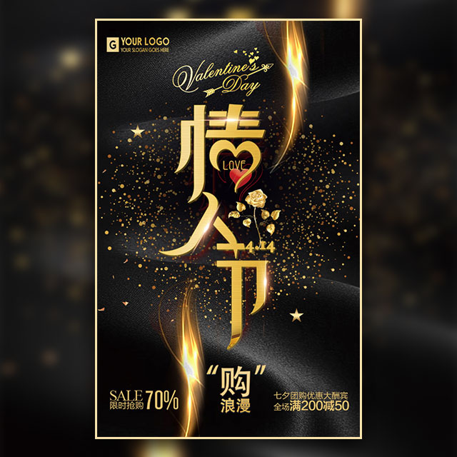 虹吧七夕活动来啦~
